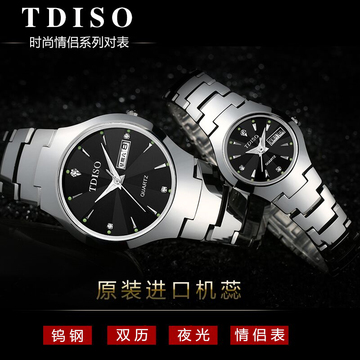 瑞士手表正品男女士时装表情侣手表一对韩版钨钢防水超薄石英腕表