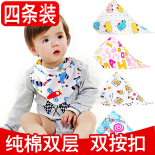 【天天特价】宝宝婴儿童4条装纯棉双层可调节按扣柔软三角口水巾