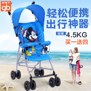 好孩子婴儿推车可折叠宝宝伞车超轻便携型小孩避震夏季儿童车D302