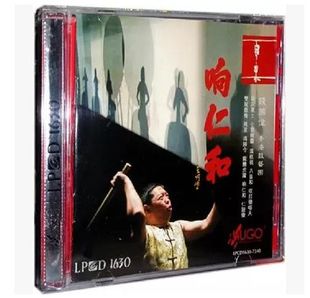 原装正版 雨果唱片 响仁和 钱国伟 香港鼓艺团 LPCD1630 1CD