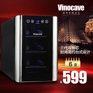 Vinocave/维诺卡夫 SC-06A 恒温电子红酒柜 时尚触摸屏 6支装
