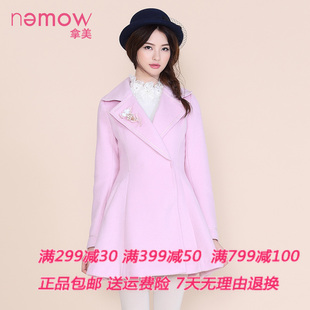 南梦正品Nemow/拿美2015冬装专柜新品长袖斗篷型毛呢大衣A5G330