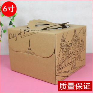 6寸蛋糕盒 六寸进口牛皮纸铁塔蛋糕包装纸盒子批发定做 厂家直销