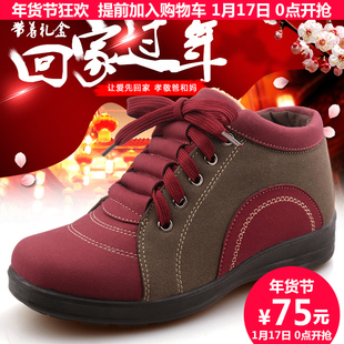 老北京布鞋冬季女棉鞋加绒保暖妈妈鞋中老年棉靴高帮防滑奶奶鞋子