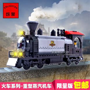 启蒙绝版631蒸汽机车火车积木收藏 益智拼装玩具塑料组装儿童益智