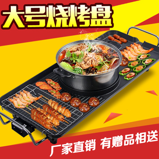 韩国家用电烧烤炉一体锅韩式无烟不粘电烤盘商用铁板烧大号烤肉锅