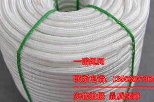 厂家直销优质直径10mm帐篷绳 尼龙编织绳 丙纶绳 绳子