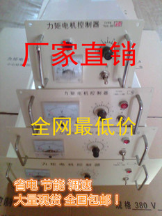 三相力矩电机控制器TMA-4B100-150A力矩电机调速器保修1年