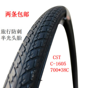 CST正新酷帕罗C1605防刺700*38C旅行车公路自行车外胎轮胎29*1.5