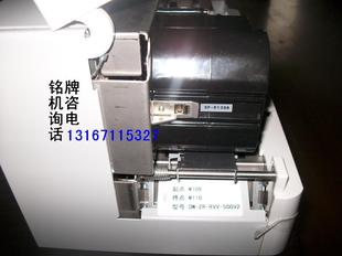 标签标签线号机 正品硕方 标牌机SP300 电缆牌打印机