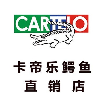 cartelo卡帝乐鳄鱼直销店