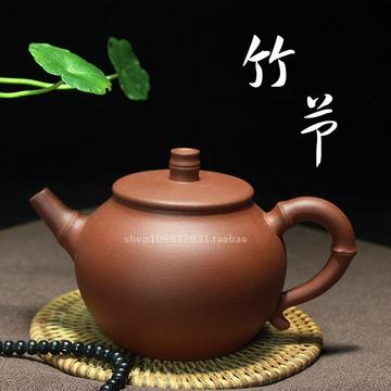 宜兴原矿正品紫砂壶茶具茶壶 手工正品小容量茶壶清水泥竹节壶