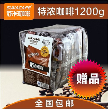 【送赠品】苏卡咖啡 新加坡特浓咖啡 三合一速溶咖啡粉1200g