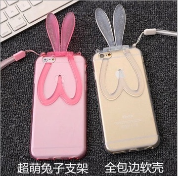 兔子耳朵支架手机壳iphone6plus 手机壳tpu手机保护套iPhone 6s