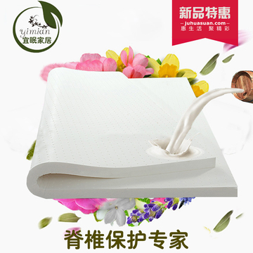 纯天然乳胶床垫 泰国代购进口乳胶床垫5cm10cm席梦思1.8米1.5床垫