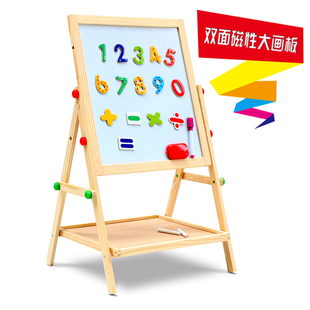 热销推荐儿童木制双面磁性大画板画架大黑板多功能支架式写字板