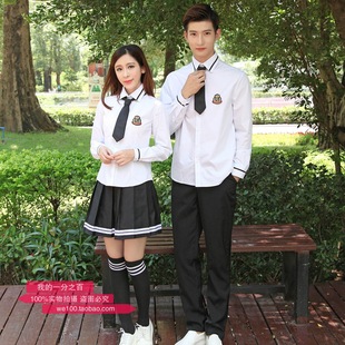 韩版学院风初高中大学生校服班服白衬衫工作制服男女款套装表演服