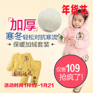 品牌女童冬装婴儿冬季棉衣棉裤套装0-1-2-3岁女宝宝加绒加厚棉服