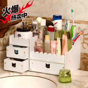欧式大码桌面化妆品收纳盒塑料抽屉式浴室卫生间洗漱梳妆台整理箱