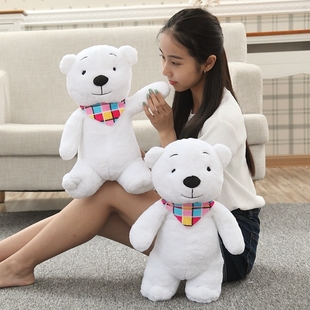 可爱北极熊毛绒公仔小白熊玩具玩偶布娃娃围巾熊生日礼物女孩朋友