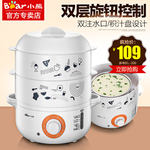 Bear/小熊 DZG-240PA 电蒸锅 电蒸笼 防干烧多功能定时煮蛋器正品