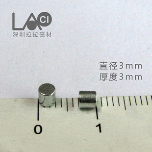 直径3mm/厚度3mmGK模型打桩3x3必备强力打桩磁铁/强磁钢D3*3mm
