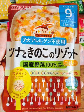 孟妈家 日本代购和光堂9+拌饭料便携营养辅食鱼肉野菜米粥
