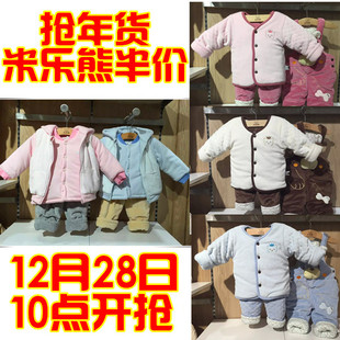 米乐熊冬新款宝宝加厚棉服马甲婴幼儿背带裤棉衣三件套装0-1-2岁