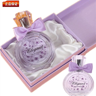 新款珀丽诗礼盒香水优雅女士香水法国品牌正品喷雾香水持久淡香