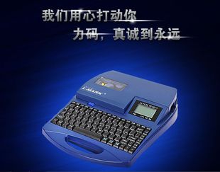 线号打印机LK340P号码管 套管PVC字码管打码机打字机可链接电脑