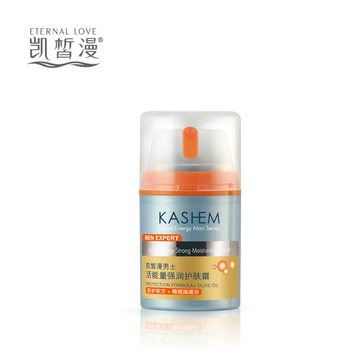 KASHEM/凯皙漫男士活能量护肤霜 补水舒缓干燥肌肤有弹性