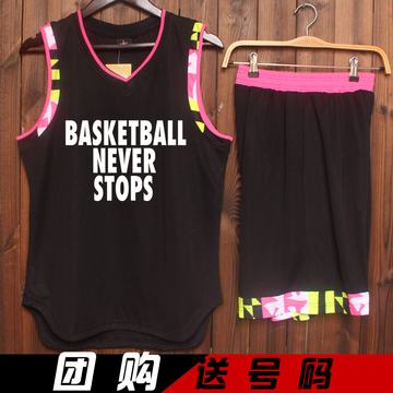 篮球服套装大学生队服比赛篮球衣背心团购个性定制印字号男女同款