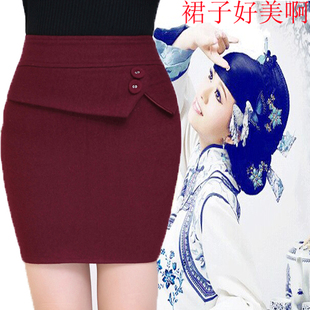 2016夏季女装新款韩版包臂裙高腰一步裙大码包裙高腰短裙半身裙夏