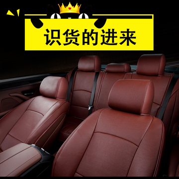 宝马5系3系x5真皮坐垫X1凯迪拉克SRX专用xts夏季汽车座垫大众途观
