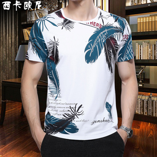 2015夏季新品中年男士短袖T恤 男圆领烫钻印花丝光棉大码短袖T恤