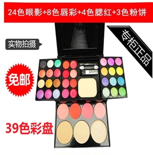 包邮ADS艾迪丝彩妆盘39色彩妆套装组合裸妆粉饼眼影美妆化妆粉盒