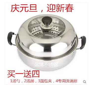 蒸锅 不锈钢煲汤锅汤蒸锅 加厚不锈钢电磁炉锅具 双层蒸锅 桑拿锅