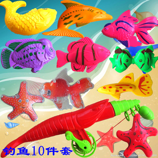 儿童沙滩玩具塑料钓鱼玩具玩沙戏水磁性钓鱼玩具10条鱼包邮