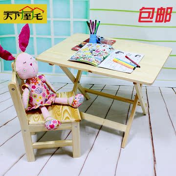 实木儿童折叠桌椅便携式阳台桌椅宝宝桌椅儿童成套桌椅幼儿园桌椅