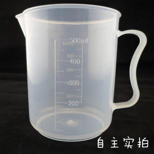 包邮优质500ml 加厚塑料带刻度透明液体量杯耐高温无毒烘焙工具