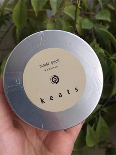 日本代购 keats蔷薇面膜纯天然谷物美白保湿孕妇可用女神级面膜霜
