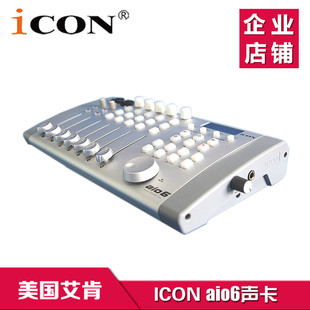 ICON AIO6外置声卡 录音网络K歌台式机笔记本USB声卡
