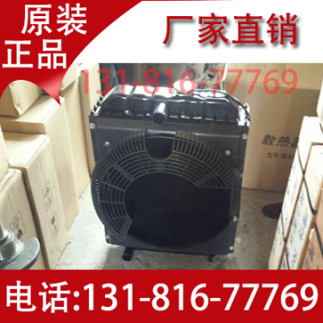 潍柴发电机 水箱(散热器) 潍坊华丰4105柴油机配件 厂家直销