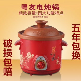 紫砂电炖锅1.5-6.0L升 陶瓷电炖盅 煲汤 宝宝煮粥锅 迷你慢炖BB煲