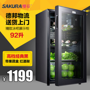 Sakura/樱花 LC-92 家用茶叶小冰箱 冷柜 冷藏展示柜 红酒柜 冰吧