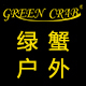 greencrab旗舰店
