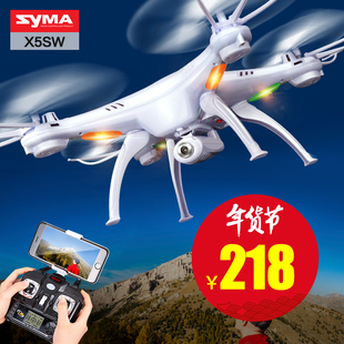 syma司马航模X5SW 实时传输航拍飞行器无人机遥控飞机玩具飞机