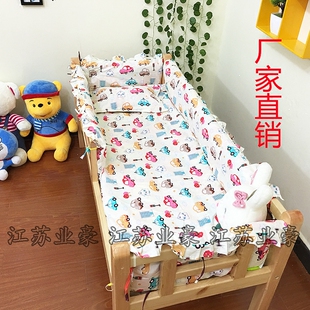 包邮全棉儿童床帏可拆洗婴儿床围定做宝宝纯棉透气床围床品套床垫