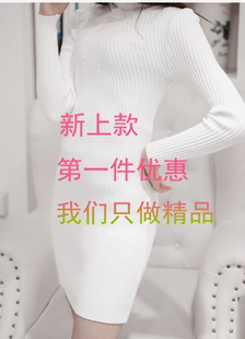 2016新款韩版时尚百搭纯色高领长袖修身显瘦中长款高端打底毛衣女