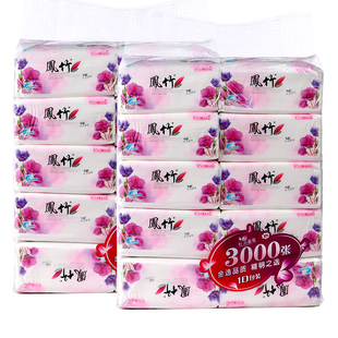 鳳竹 姹紫嫣红系列抽纸 超柔顺20包装纸巾 宝宝可用 餐巾纸